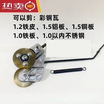 Rsrddy shearing machine modified to cut electric cutting machine metal plate iron hand multi-purpose ribbon cutting tile stainless rechargeable model