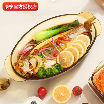 Corning (visions) high temperature resistant amber glass fish plate dinner plate plate can be put into the microwave steam oven 1.7l glass fish plate