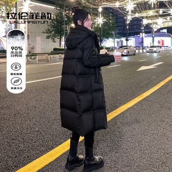 Larenfeiyun high-end brand long down jacket for women 2025 winter new korean style loose thickened white duck down knee-length jacket black (90% new national standard white duck down) m 110-125 catties