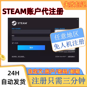 Steam account registration in any region of your choice, china, hong kong, taiwan, argentina, blizzard battle.net international server, blank new playerunknown's battlegrounds account pubg steam account - self-service registration in any region