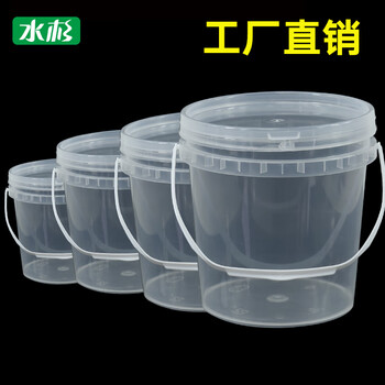 Metasequoia food grade thickened sealed plastic bucket hairy crab jellyfish bucket packaging bucket transparent sauce bucket pickles kimchi bucket 1l thickened version * 2 pieces