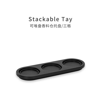 Finamill grinder tray oval stackable spice bin tray three compartments