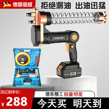 Junwei barreled oil electric grease gun rechargeable lithium battery high-voltage butter machine high-power excavator buttering tool barreled oil glory flagship model pull rod one charge one charge 10 cells