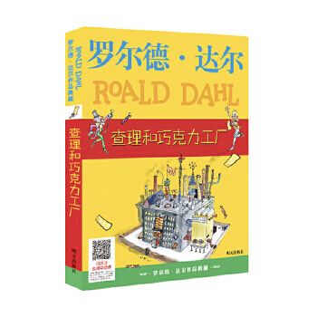 Second-hand collection of roald dahl's works charlie and the chocolate factory (english) dahl 9787533259