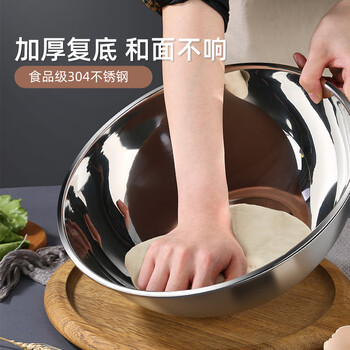 Newair food grade 304 stainless steel special basin for kneading dough, baking dough and noodles, deepening home kitchen vegetable washing basin