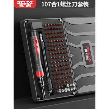 Delixi small screwdriver set cross plum multi-functional screwdriver disassembly machine cleaning mobile phone repair tool screwdriver 107 in one s2+cr-v material