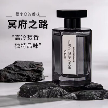 Sohideomi's road to hades perfume wooden men's perfume men's long-lasting fragrance valentine's day gift for male and female friends in the new year
