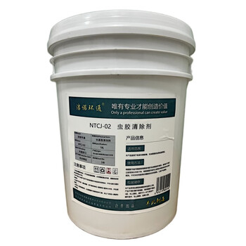 Genocyclone shellac remover ntcj-02 18l/barrel