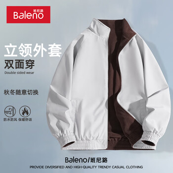 Baleno's new autumn and winter stand-up collar trendy reversible velvet thickened jacket men's warm and windproof all-match top solid color jacket heavyweight polar fleece - light gray #solid color xl