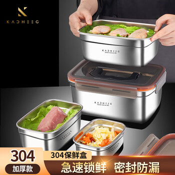 Junmo 304 stainless steel crisper food packaging box sealed box refrigerator quick-frozen storage box frozen lunch box dumpling box 304 steel crisper box 3500ml