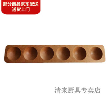 Qixuan refrigerator egg tray rectangular beech tray kitchen storage anti-collision egg tray anti-fall rack simple free shipping single row six holes one