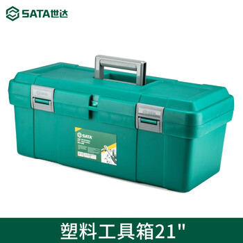 Sata hardware tool box large plastic car tool box portable repair 21-inch storage box 95164 95164 (plastic tool box 21&quot)