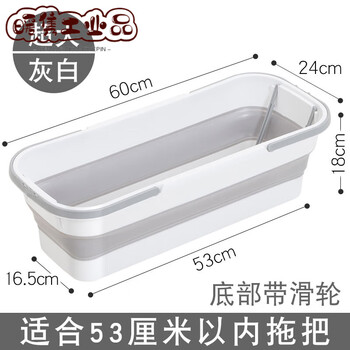 Mop bucket rectangular 60cm mopping bucket single bucket large thickened single sale washable mop basin 50 mop bucket foldable 53cm mop bucket with wheels
