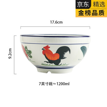 Tuojin jingdezhen bowl chinese hand-painted rooster bowl high temperature ceramic underglaze color microwave tableware retro nostalgic household bowl 7-inch rooster bowl (noodle bowl) 1 piece