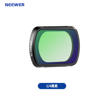 Neewer dji dji pocket3 filter magnetic quick release nd/uv/cpl/black soft pocket 3 movie lens shooting light reduction polarization light reduction starlight special effect augmentation filter accessory