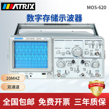 Matrix 20mhz dual-channel analog oscilloscope mos-620 replaces gos-620 mos-620