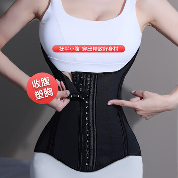 Peach cup u-shaped breast support and waist corset for women after childbirth, strong slimming, belly tightening and waist sealing, body shaping exercise, weight loss autumn and winter u-shaped breast support and waist belt - black m (110-130 catties)