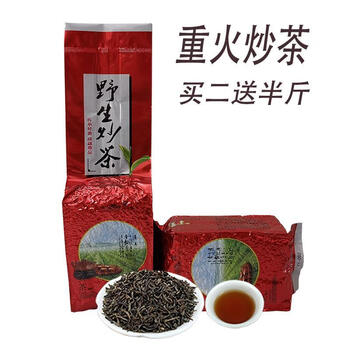 Meishan yunwu new tea pingshang fried tea core heavy fire strong flavor 500g chaoshan specialty jieyang yuhu alpine fried tea spring tea 500g