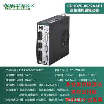 Yue changsheng gaochuang transmission servo drive motor controller 220v medium voltage cdhd2s-1d52a/0032a/4d52a cdhd2s-0062aap1