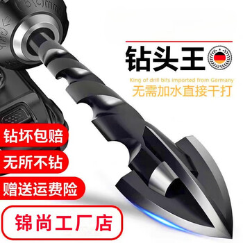 High hardness ceramic tile cross drill bit glass ceramic marble concrete cement wall drilling hand electric drill bit 16mm