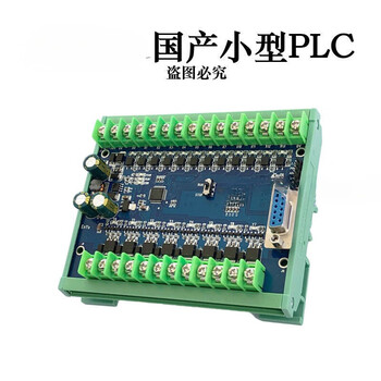 Domestic plc industrial control board fx2n1n10mr20mr14mr programming controller analog simple base type 32 base type 20mt