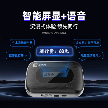 Taoxiao li etc. wechat deduction hidden etc cardless car equipment processing 2025 smart voice screen etc top configuration - screen display voice - wechat deduction - typec