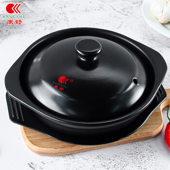 Kangshu (kangshu) household high-temperature resistant small shallow pot for braised chicken and rice noodles, special casserole stew pot, commercial ceramic crock pot soup pot, black with lid and tray 850ml