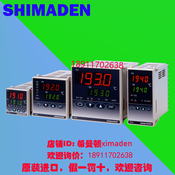 Shimaden japan shimaden pid temperature control instrument sr93-8p-n-90-105r,105z,1050 sr93-8p-n-90-105r
