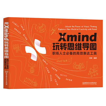 Use xmind to play with mind mapping, a must-have efficient expression tool for professionals