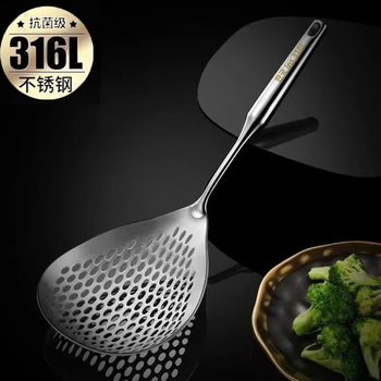 Sudela pepper colander 316 stainless steel colander net fishing filter fried fish fence large kitchen noodle spoon dumpling drain stainless steel colander