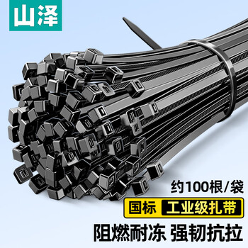 Shanze self-locking nylon cable tie large size 3.6*250mm cable management belt cable binding fixed strap black about 100 pieces/bag zd-18