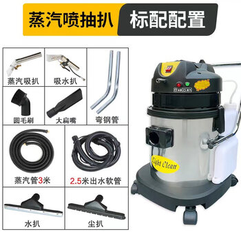 Shixishuo fabric sofa cleaning machine hotel commercial carpet cleaning machine curtain housekeeping steam spray and extraction machine lc-20zq hot and cold steam model