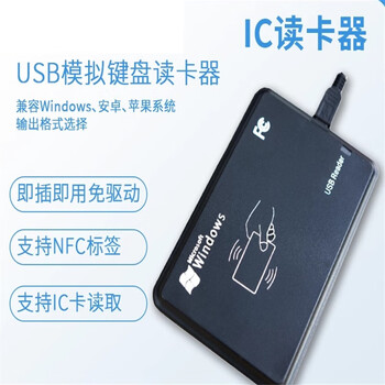 Ouhuayuan nfc card reader m1 card uid card number usb read and write access card hotel membership card ic card issuer