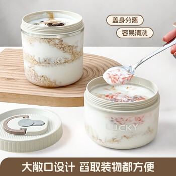 Worthbuy overnight oatmeal cup large breakfast oatmeal yogurt cup portable takeaway light food meal replacement salad cup milk cup large size - 600ml