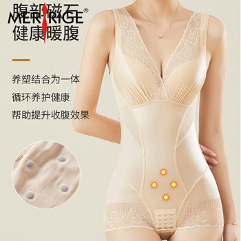 Merrige body shaping bra belly controlling women's waist lifting hip slim belly belly corset thin skin color xl size recommended weight 116-135 jin