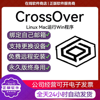 Crossover25 activate mac activation code installation 24crossover registration linux installation win software linux version lifelong