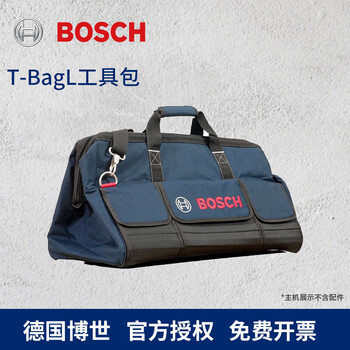 Bosch (bosch) tool box stackable multi-functional combination tool box storage box l-boxx tool bag t-bag parts box t-bagl tool bag