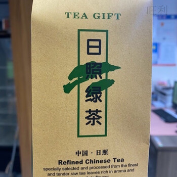 Hongyun authentic rizhao green tea 2024 new tea, strong flavor type, brewing resistance, first-class alpine big leaf tea, 500g, strong flavor type, 500g