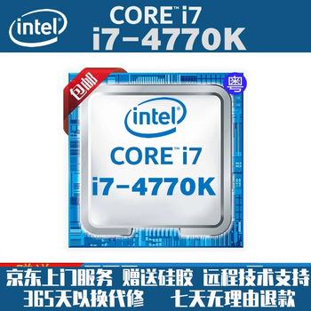 Intel core i3 i5 i7 quad core eight threads 1150-pin cpu i7 4790 i7-4770k main frequency 3.5 quad core eight threads