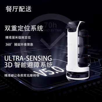 Hotel restaurant delivery robot delivery delivery delivery express factory delivery delivery s1