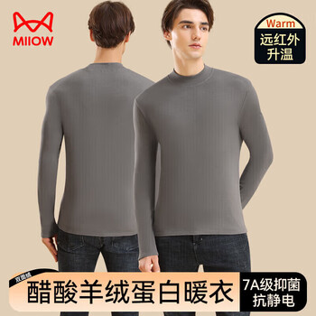 Catman plus velvet bottoming shirt men's half turtleneck 7a antibacterial autumn and winter inner wear breathable slim fit heating underwear drape top