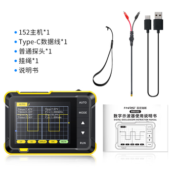 Huili dehui customized 138pro handheld small oscilloscope portable digital oscilloscope for entry-level teaching and maintenance dso152 standard model