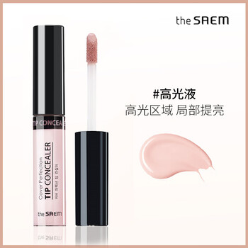 The saem concealer pen cream covers freckles, acne marks, dark circles, face eyes and lips primer, highlighting liquid, women's brightening liquid