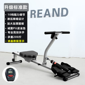 Vinoa family suitable liquid resistance rowing machine foldable hydraulic water resistance rowing machine simple rowing machine indoor household small standard model丨10-level adjustment + sports data/no damage 2023-thickened high-quality hydraulic rowing machine