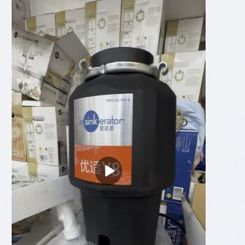 Insinkerator american m56 original kitchen garbage disposer household food kitchen waste grinder m66 y8