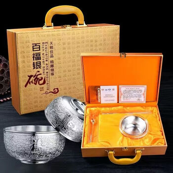 Le hongjun three-piece silver bowl set to recognize your mother, 999 pure food-grade silver bowls, chopsticks and spoons to recognize your son and daughter, baby tableware pfaff bowl three-piece set, large leather gift box