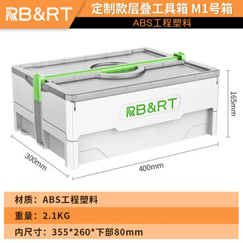 Wix stork tool box stacked storage household stacked multifunctional hardware parts combination storage box ti stacking box (non-wicks)