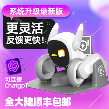 Intelligent robot electronic dog loona accompanying voice interactive programming face recognition portable and remote real-time monitoring loona rechargeable version (free christmas gift + toy bag)