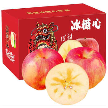 Xinjiang red fuji rock candy heart apple fresh fruit seasonal holiday gift gift ugly apple whole box with box 10 catties net weight 8.5 catties single fruit 70-80mm