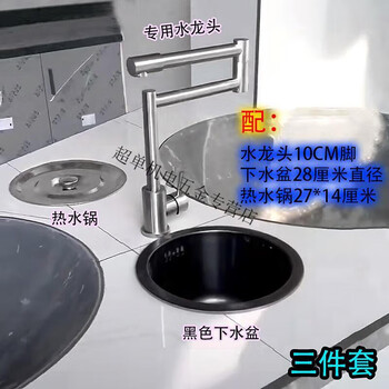 Pupan kitchen firewood stove under the basin smokeless fortune stove faucet firewood stove door universal folding faucet hot water pot firewood stove 28 cm black 3-piece set 316